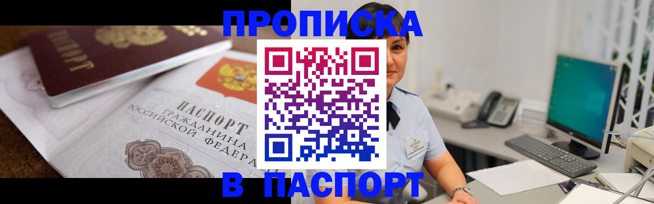 регистрация для дет. сада в Светлом