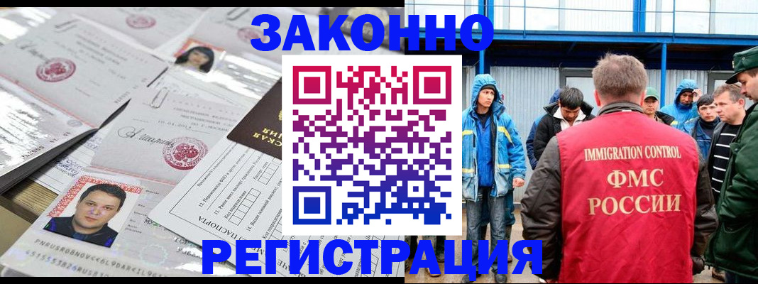 найти адрес прописки в Светлом